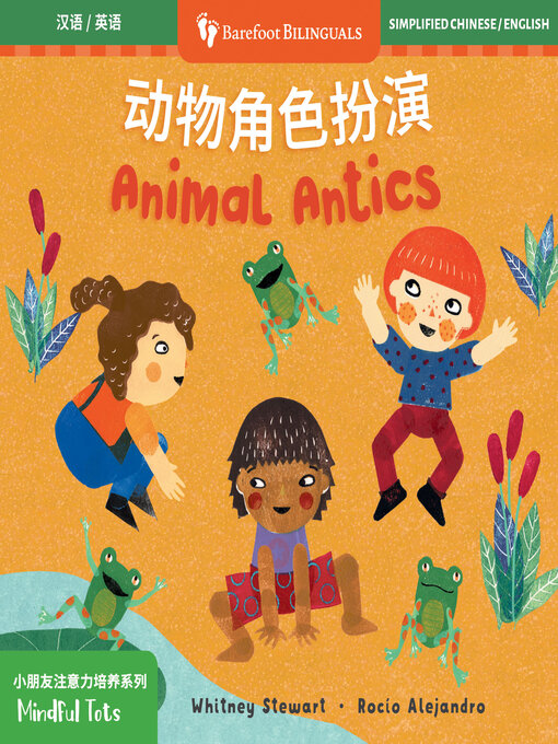 Title details for Animal Antics by Whitney Stewart - Wait list